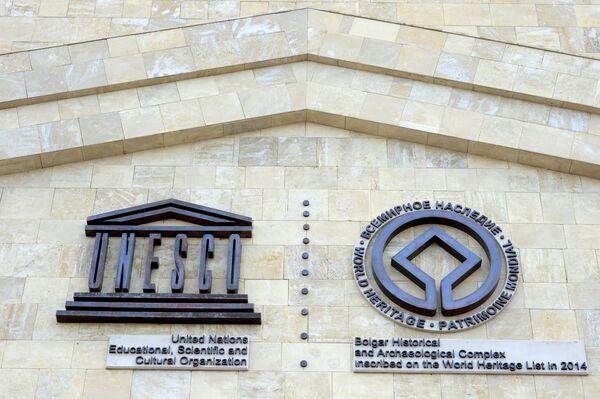 Знак ЮНЕСКО на фасаде здания. Архивное фото - Sputnik Кыргызстан