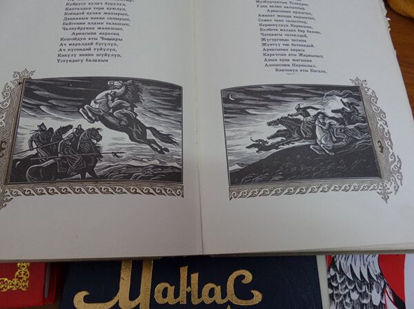 Самый большой вариант народного эпоса насчитывает более пятисот тысяч строк - Sputnik Кыргызстан