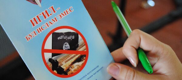 Девушка держит листовку про террористическую группу ИГИЛ. Архивное фото - Sputnik Кыргызстан