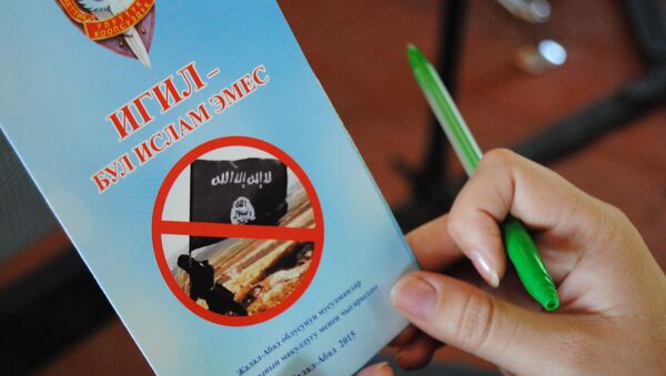 Девушка держит листовку про террористическую группу ИГИЛ. - Sputnik Кыргызстан