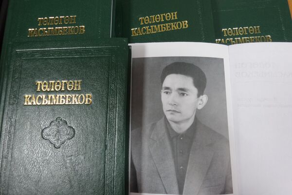 Кыргыз эл жазуучусу, КРдин Баатыры Төлөгөн Касымбеков - Sputnik Кыргызстан