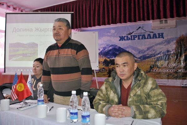 Праздник организован туроператорами совместно с жителями села Жыргалан - Sputnik Кыргызстан