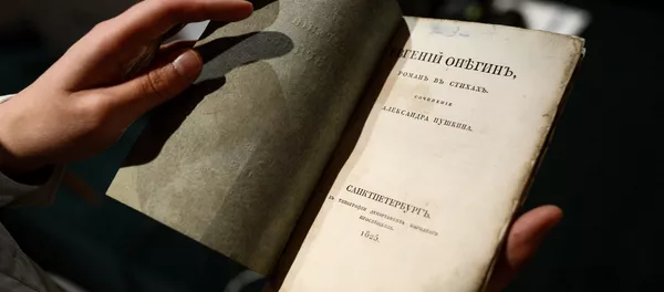 Книга А.С.Пушкина Евгений Онегин. Архивное фото Книга А.С.Пушкина Евгений Онегин. Архивное фото - Sputnik Кыргызстан