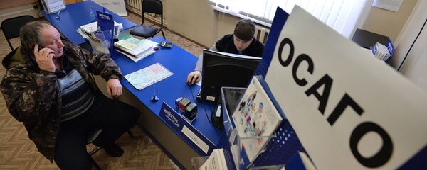 Жарандык камсыздандырууга сөзсүз милдеттендирүү (ОСАГО). Архив Жарандык камсыздандырууга сөзсүз милдеттендирүү (ОСАГО). Архив - Sputnik Кыргызстан