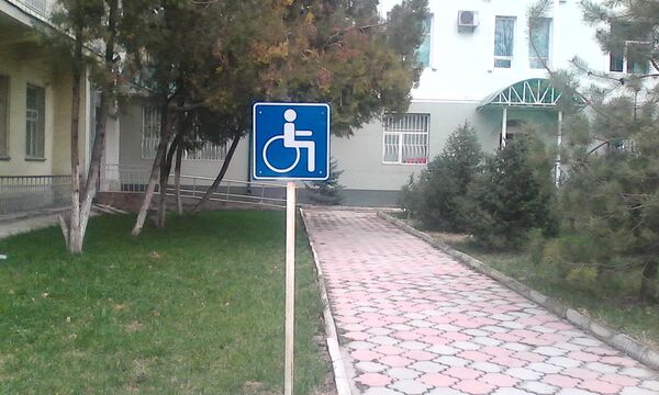 Знак о наличии специального пандуса для инвалидов колясочников в министерстве здравоохранения КР. - Sputnik Кыргызстан