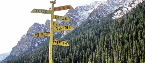 Жаратылыш. Архив - Sputnik Кыргызстан