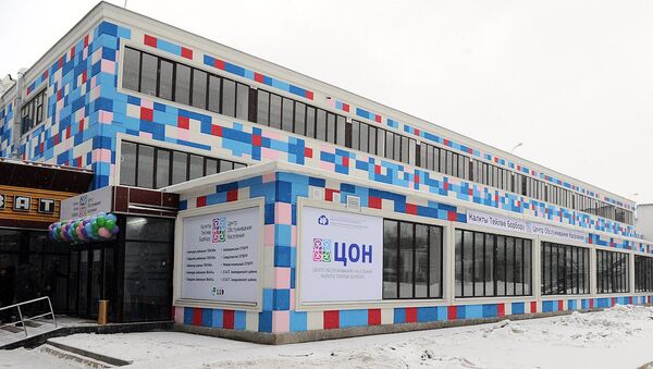 Открытие нового Центра обслуживания населения в Бишкеке - Sputnik Кыргызстан