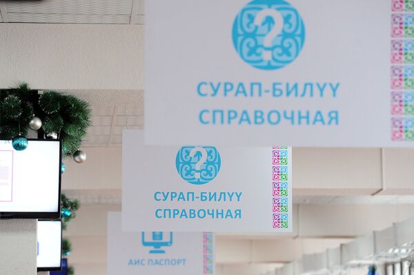 Темир Сариев ачылышына катышып, паспорттор мындан ары эки саат ичинде автоматташтырылган тутум аркылуу берилерин айтты. - Sputnik Кыргызстан