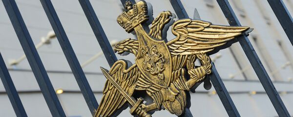 Герб на ограде здания министерства обороны РФ. Архивное фото - Sputnik Кыргызстан