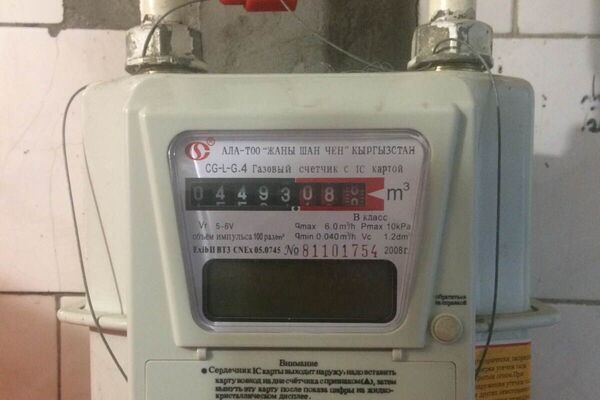 В частных домах, подключенных к подаче голубого топлива от компании ОсОО Газпром Кыргызстан, установлены счетчики потребления газа со смарт-картами - Sputnik Кыргызстан