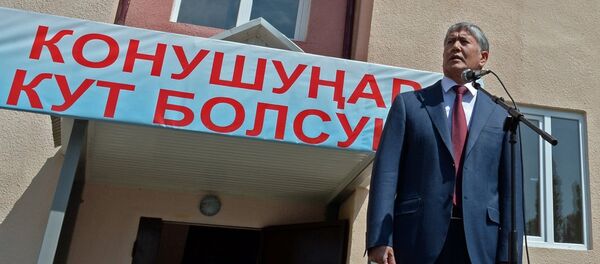Президент Алмазбек Атамбаев во время церемонии вручения ключей от новых квартир военнослужащим Государственной пограничной службы. Архивное фото - Sputnik Кыргызстан