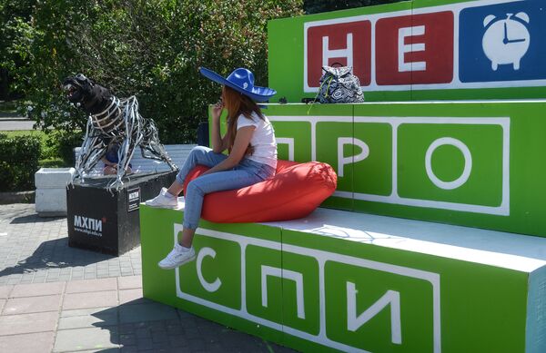 Участница молодежного фестиваля Не проспи!, посвященного выбору профессии и жизненного пути. Архивное фото - Sputnik Кыргызстан
