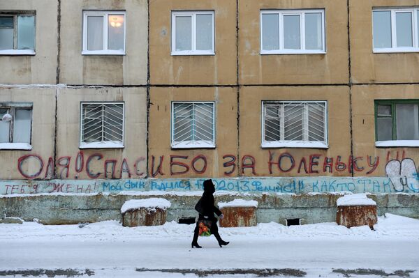 Благодарственные надписи на стене дома. Архивное фото - Sputnik Кыргызстан
