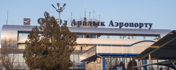 Оштун аэропорту. Архив - Sputnik Кыргызстан