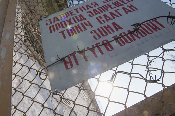 Табличка Запретная зона в колонии. Архивное фото - Sputnik Кыргызстан