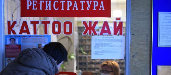 Мужчина в отделе регистратуры в одном из поликлиник Бишкека. Архивное фото - Sputnik Кыргызстан