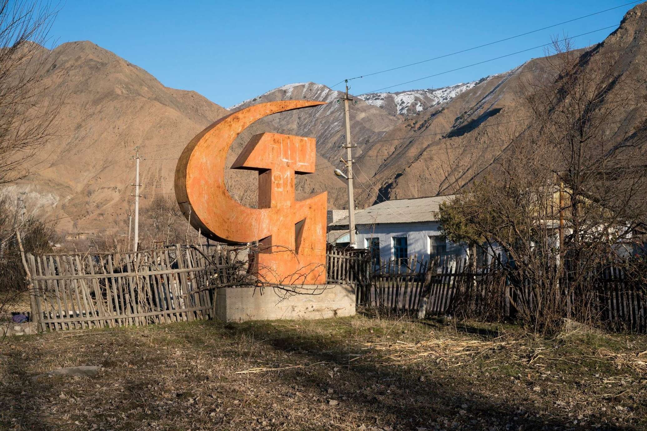 киргизия в ссср