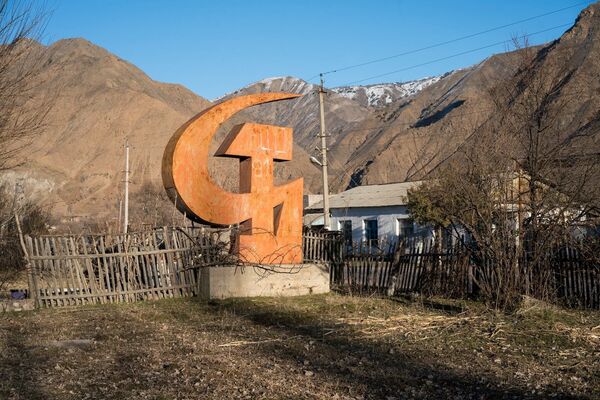 Памятник серпа и молота, знака коммунизма. - Sputnik Кыргызстан