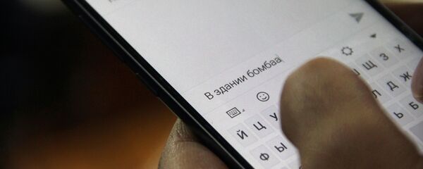 Архивное фото мужчины, который пишет смс на телефоне - Sputnik Кыргызстан