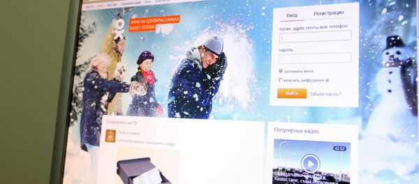 Вход на сайт социальной сети Одноклассники. Архивное фото - Sputnik Кыргызстан