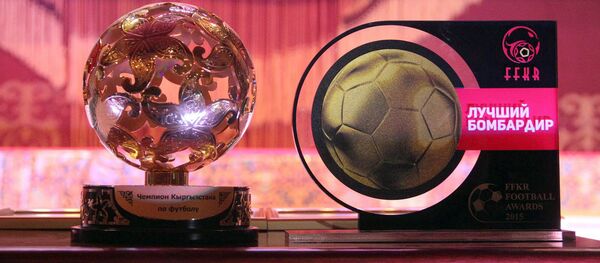 Награждение победителей чемпионата страны по футболу сезона 2015 года футбольного клуба Алай в Оше - Sputnik Кыргызстан