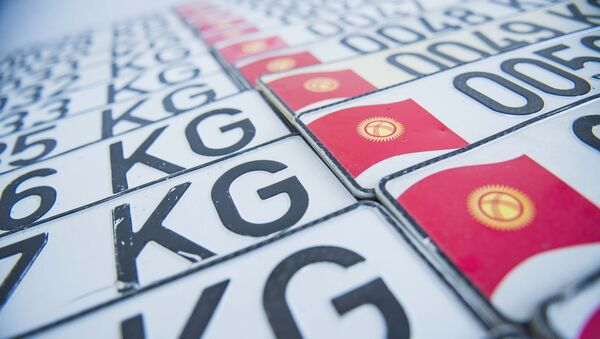 Автомобильные номера серии KG на столе. Архивное фото - Sputnik Кыргызстан