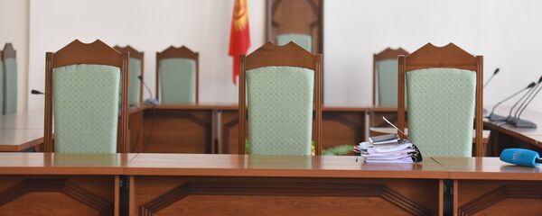 Судебный зал. Архивное фото - Sputnik Кыргызстан