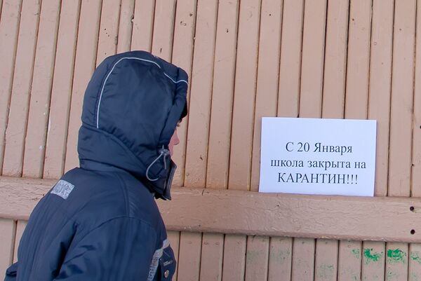 Эшикке чапталган Карантин жазуусу. Архив - Sputnik Кыргызстан