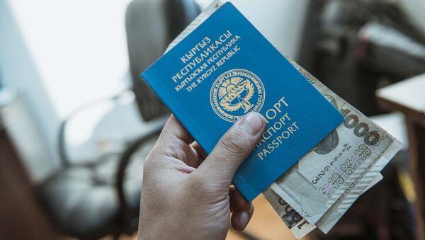 Паспорт с деньгами. Архивное фото - Sputnik Кыргызстан