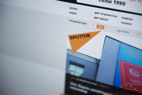Сайт агентства Sputnik на Таджикстом языке - Sputnik Кыргызстан