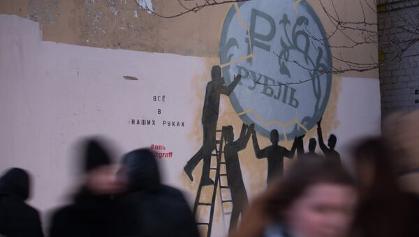 Граффити в поддержку рубля на стене дома в Санкт-Петербурге. Архивное фото - Sputnik Кыргызстан