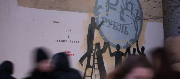 Граффити в поддержку рубля в Санкт-Петербурге - Sputnik Кыргызстан