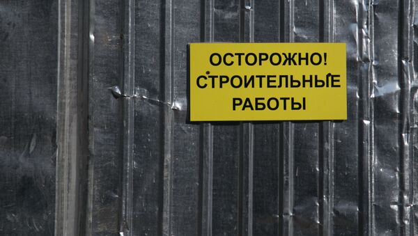 Табличка Осторожно! Строительные работы возле здания в Бишкеке. Архивное фото - Sputnik Кыргызстан