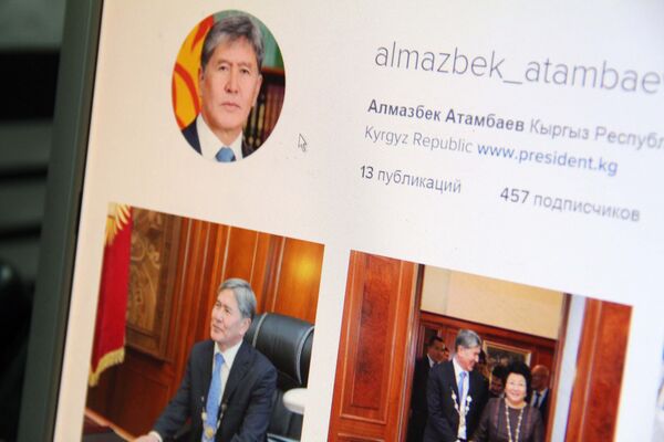 Мамлекет башчысы Алмазбек Атамбаевдин Instagram социалдык түйүнүндө өздүк баракчасы. - Sputnik Кыргызстан