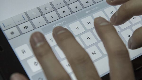 Электронная клавиатура с кыргызскими буквами на планшете. Архивное фото - Sputnik Кыргызстан