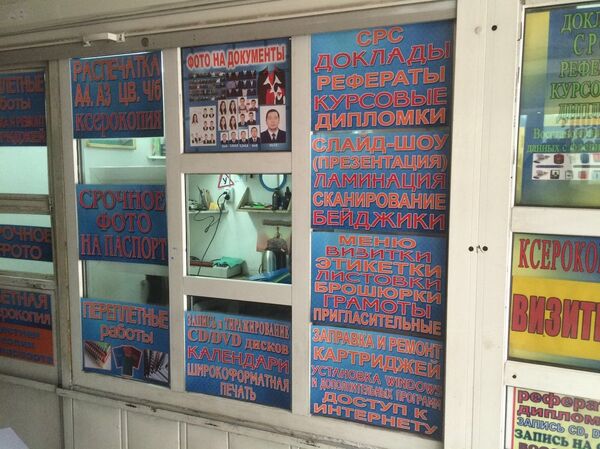 Изготовление дипломов - Sputnik Кыргызстан