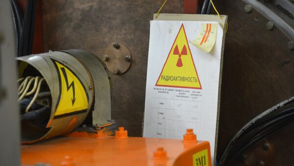 Знак радиоактивной опасности. Архивное фото - Sputnik Кыргызстан