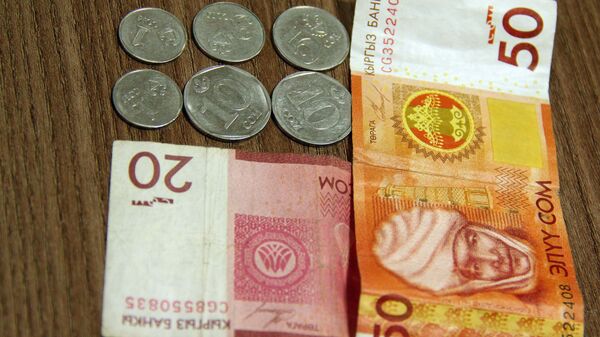 Национальная валюта Кыргызстана. Архивное фото - Sputnik Кыргызстан