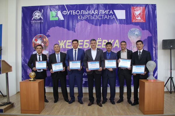 Жеребьевка Чемпионата и Кубка Кыргызстана по футболу - Sputnik Кыргызстан