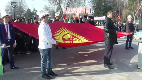 В Джалал-Абаде отметили День государственного флага праздничным митинг - Sputnik Кыргызстан