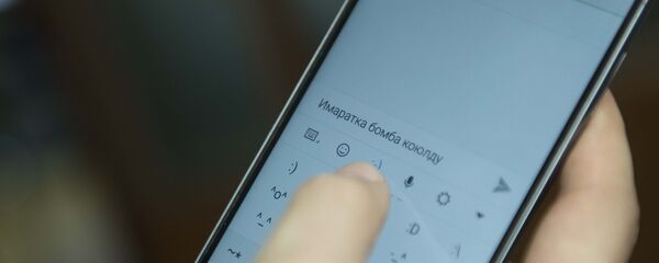 СМС жазып жаткан адамдын архивдик суроту СМС жазып жаткан адамдын архивдик суроту - Sputnik Кыргызстан