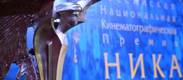 Ника сыйлыгы. Архив - Sputnik Кыргызстан