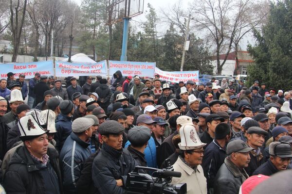 Участинки митинга в Аксыйском районе - Sputnik Кыргызстан