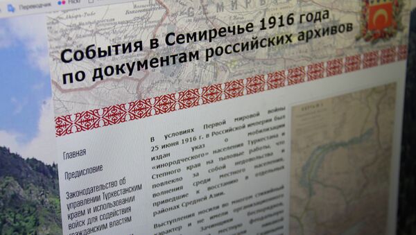 Страница с сайта интернет-проекта События в Семиречье 1916 года по документам российских архивов - Sputnik Кыргызстан