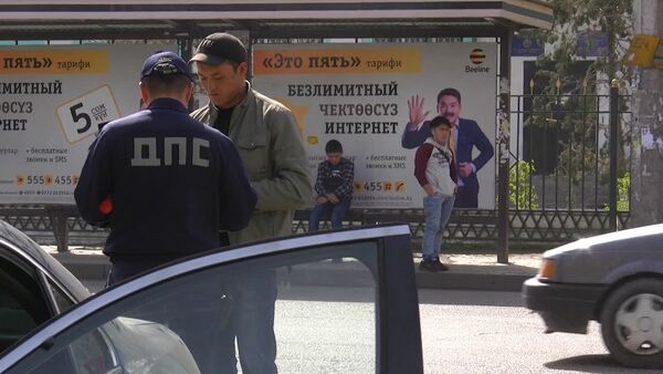 Активисттер айдоочуларга айып пулду POS-терминалдар аркылуу төлөөнү үй - Sputnik Кыргызстан