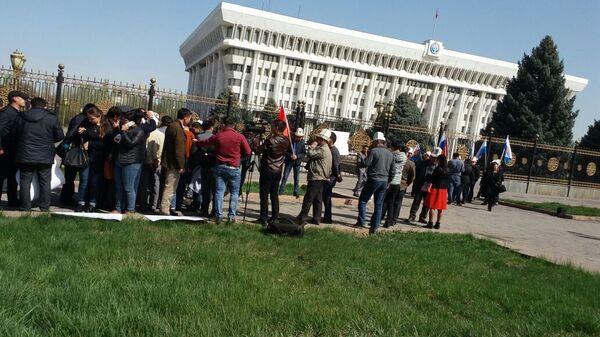 Бишкекте ЖК имаратынын алдында кыргыз-өзбек чек арасындагы абалдан улам өтүп жаткан митинг - Sputnik Кыргызстан