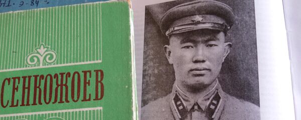 Жазуучу Кусейин Эсенкожоевдин Адабият жыйнагы китебинеги сүрөт. Архив - Sputnik Кыргызстан