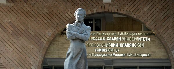 Визит председателя Госдумы РФ С.Нарышкина в Киргизию - Sputnik Кыргызстан