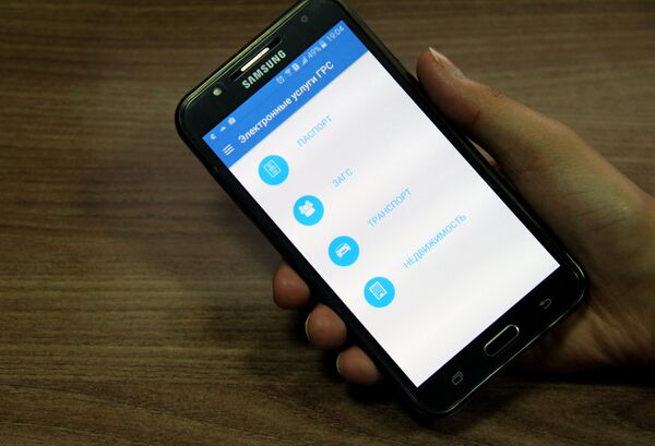 Мобильное приложение электронный услуги ГРС - Sputnik Кыргызстан