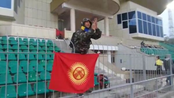 Алга, Кыргызстан! — болельщик репетирует на стадионе в Душанбе - Sputnik Кыргызстан